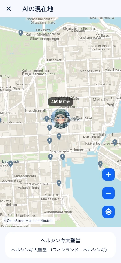 街のスポットを眺めるの実画面